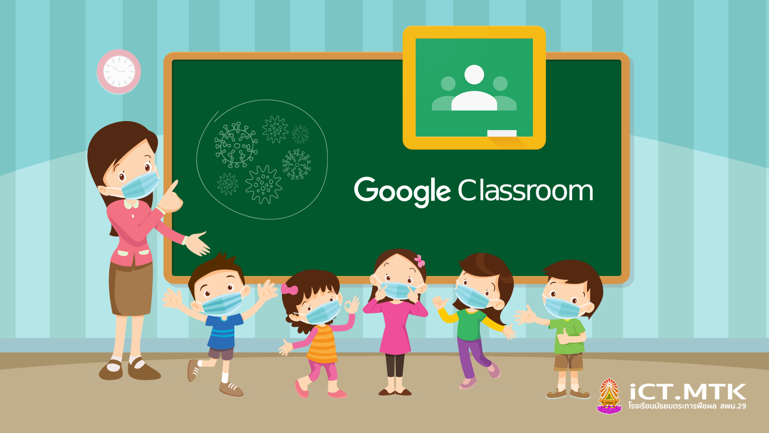 ictmtk-manual-img-classroom